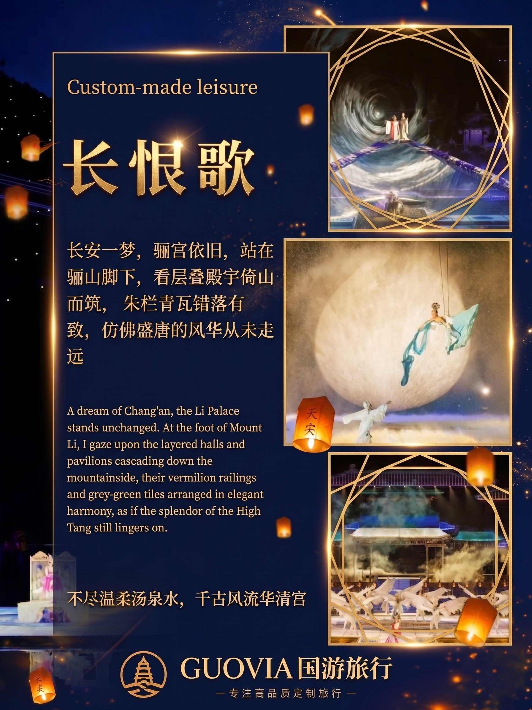 西安Xi'an 私人定制游实拍