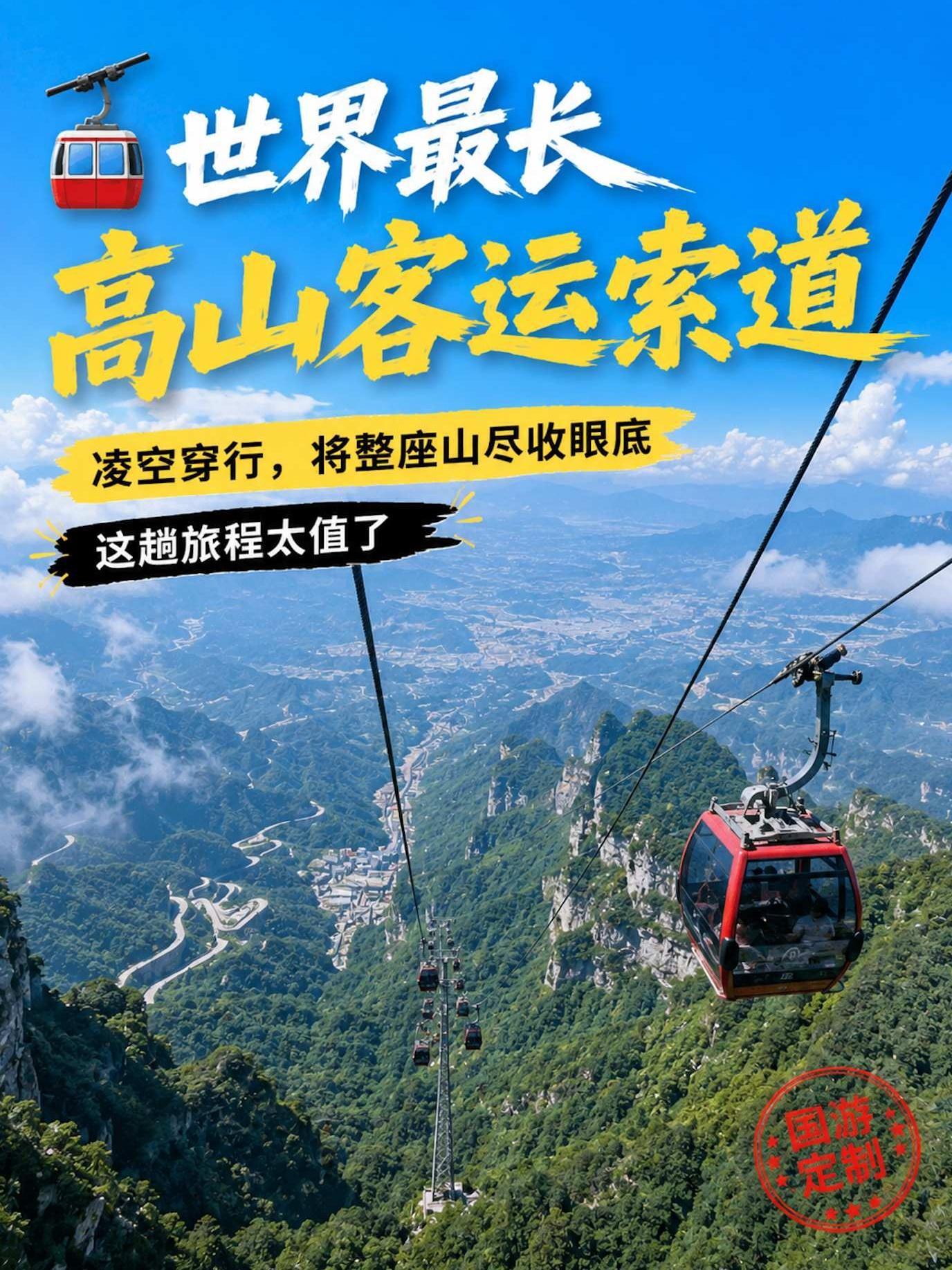 张家界Zhangjiajie 私人定制游实拍