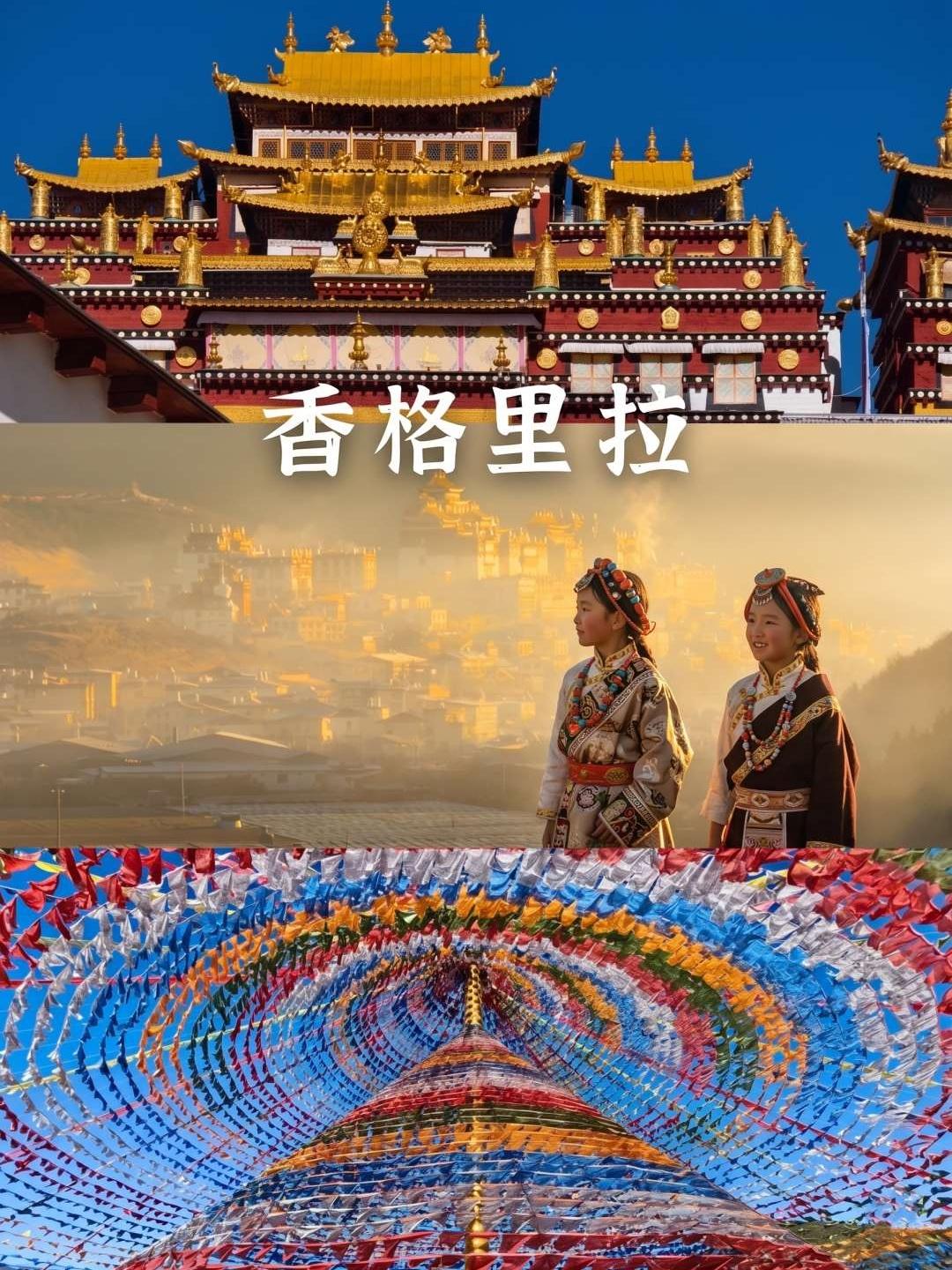 云南Yunnan 私人定制游实拍