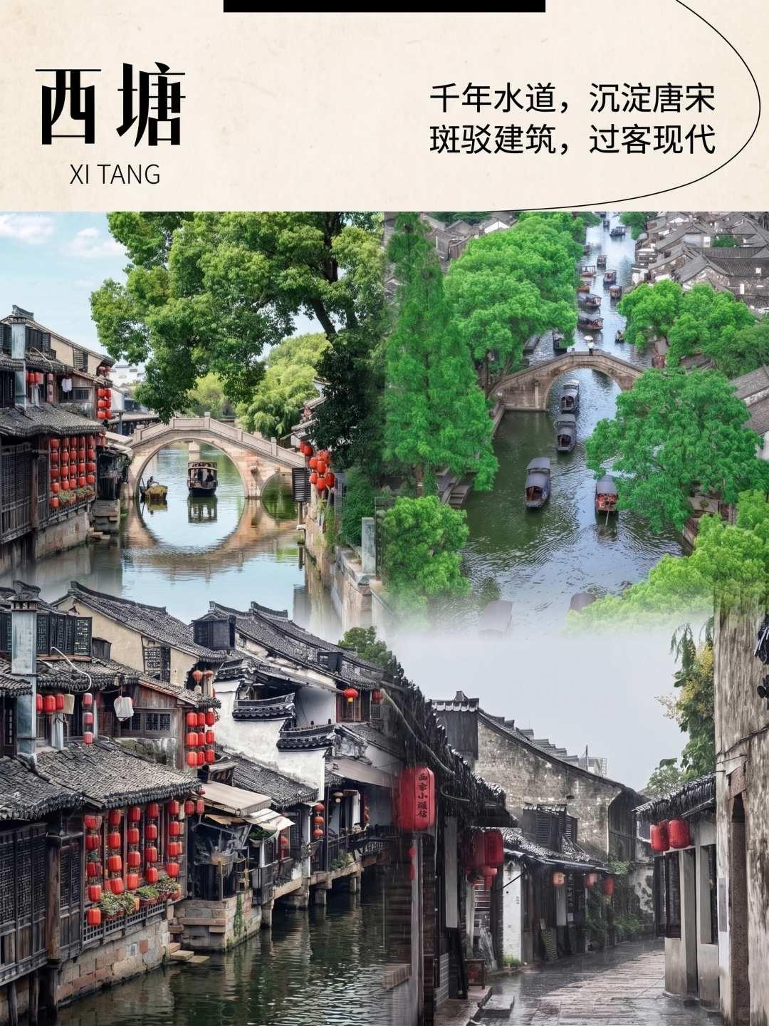 华东East China 私人定制游实拍