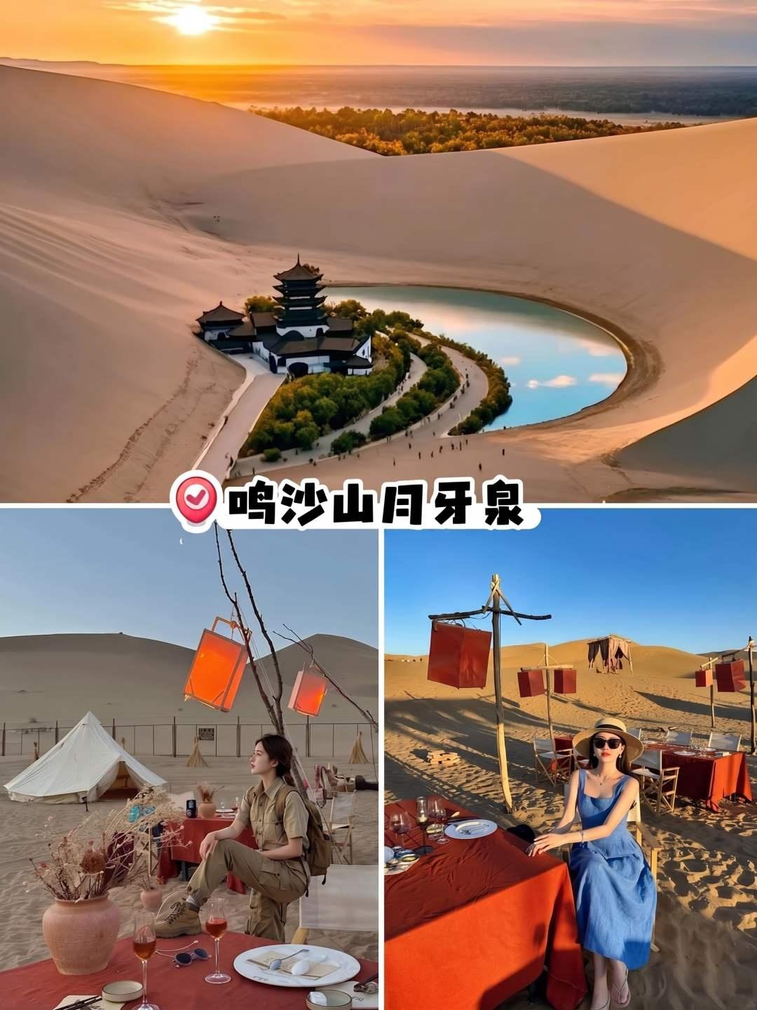 西北Northwest 私人定制游实拍