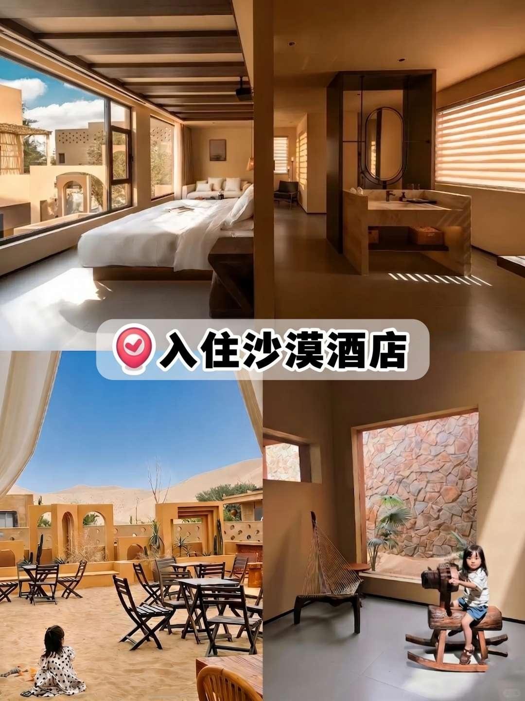 西北Northwest 私人定制游实拍