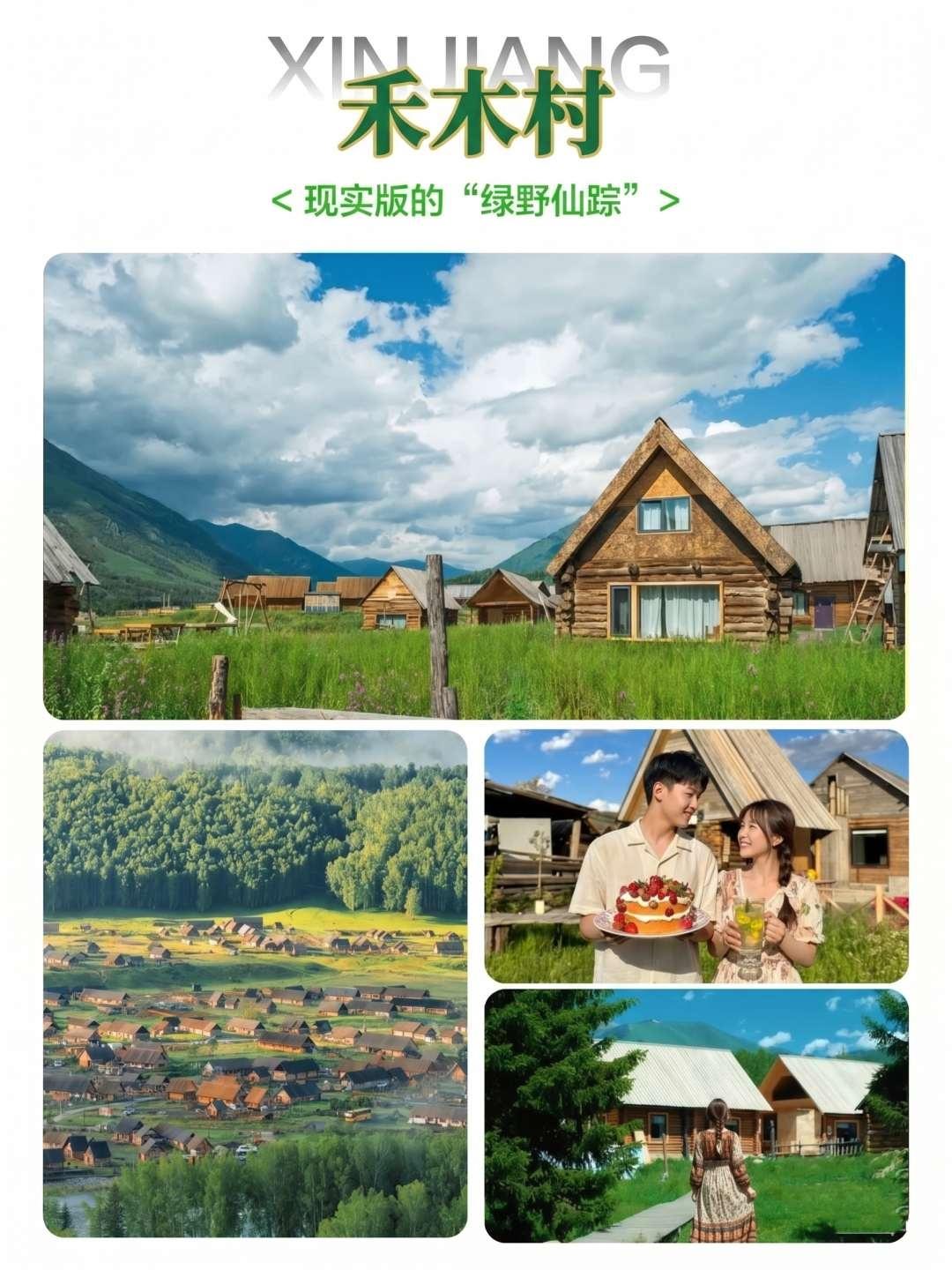 新疆Xinjiang 私人定制游实拍