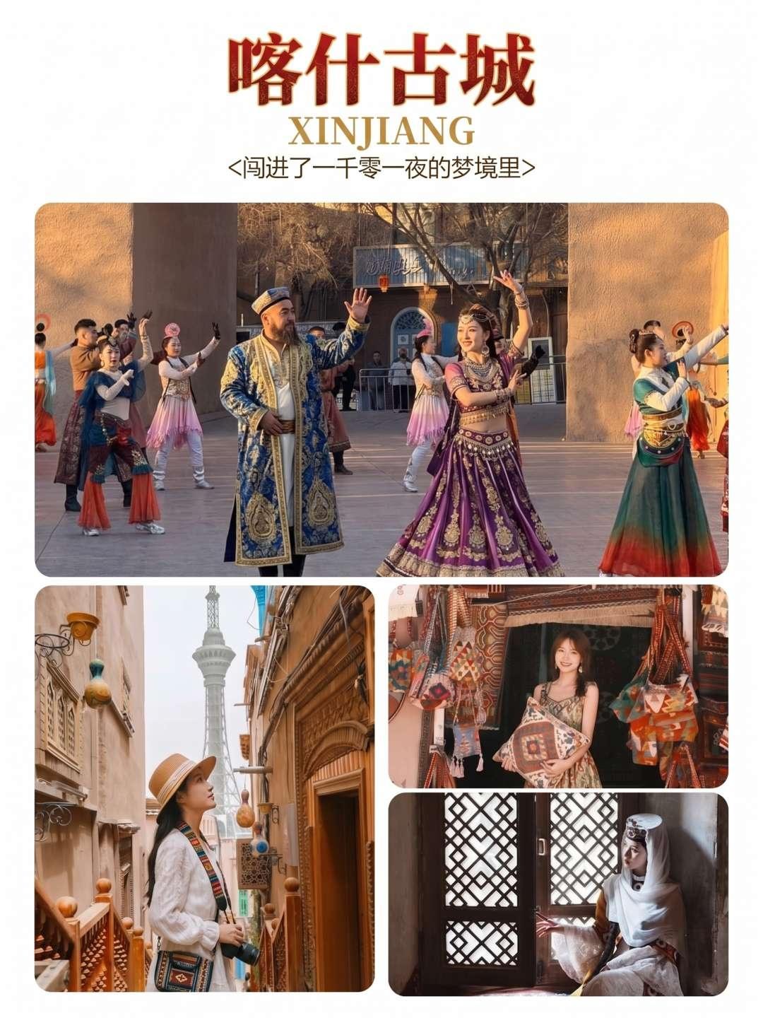 新疆Xinjiang 私人定制游实拍