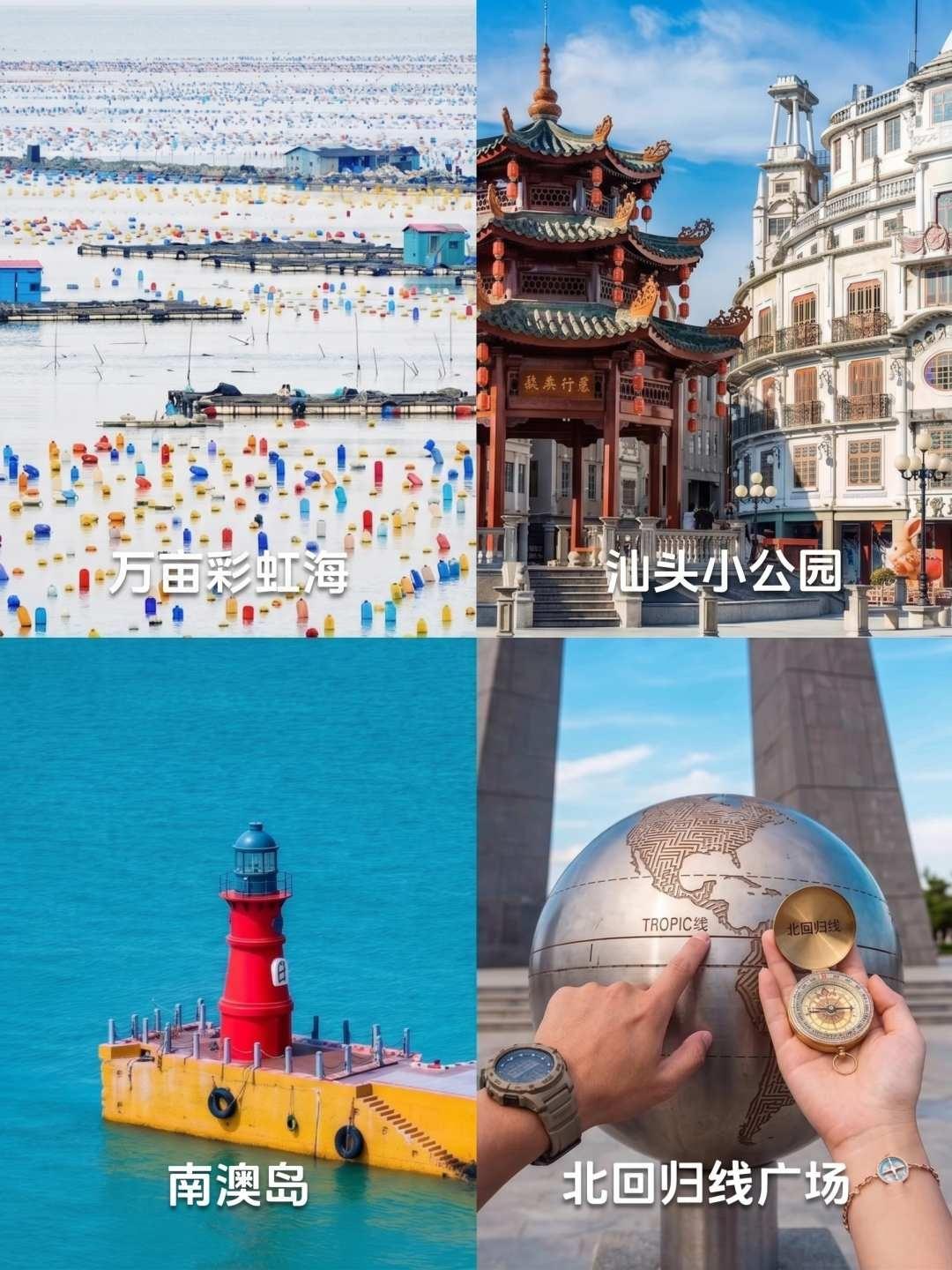 广州Guangzhou 私人定制游实拍