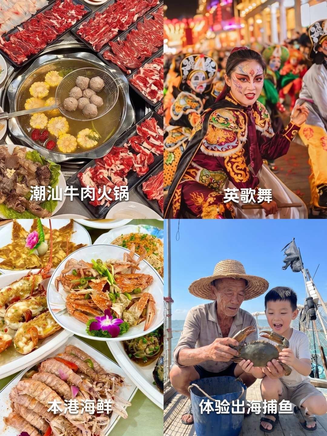 广州Guangzhou 私人定制游实拍