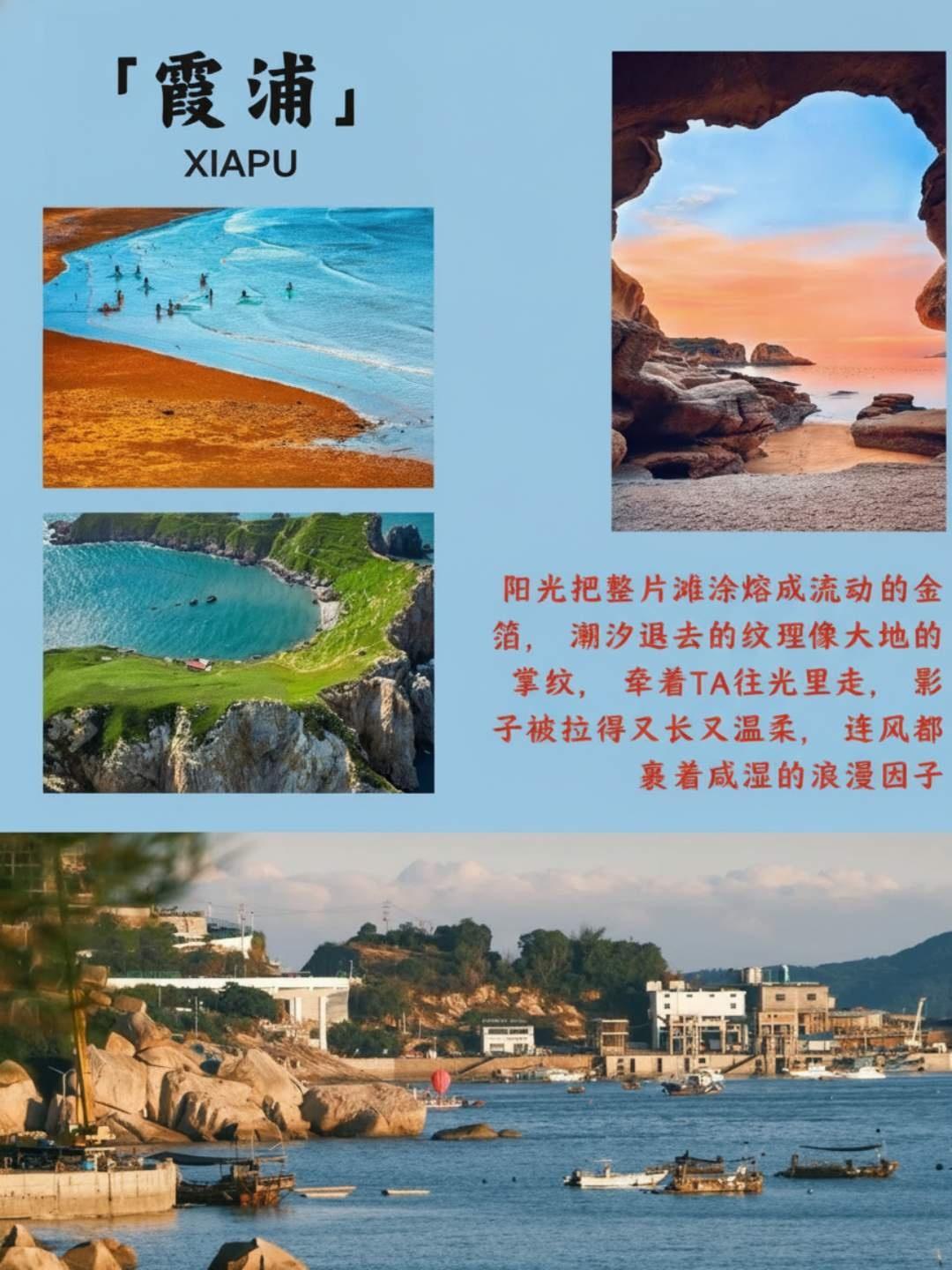 福建Fujian 私人定制游实拍