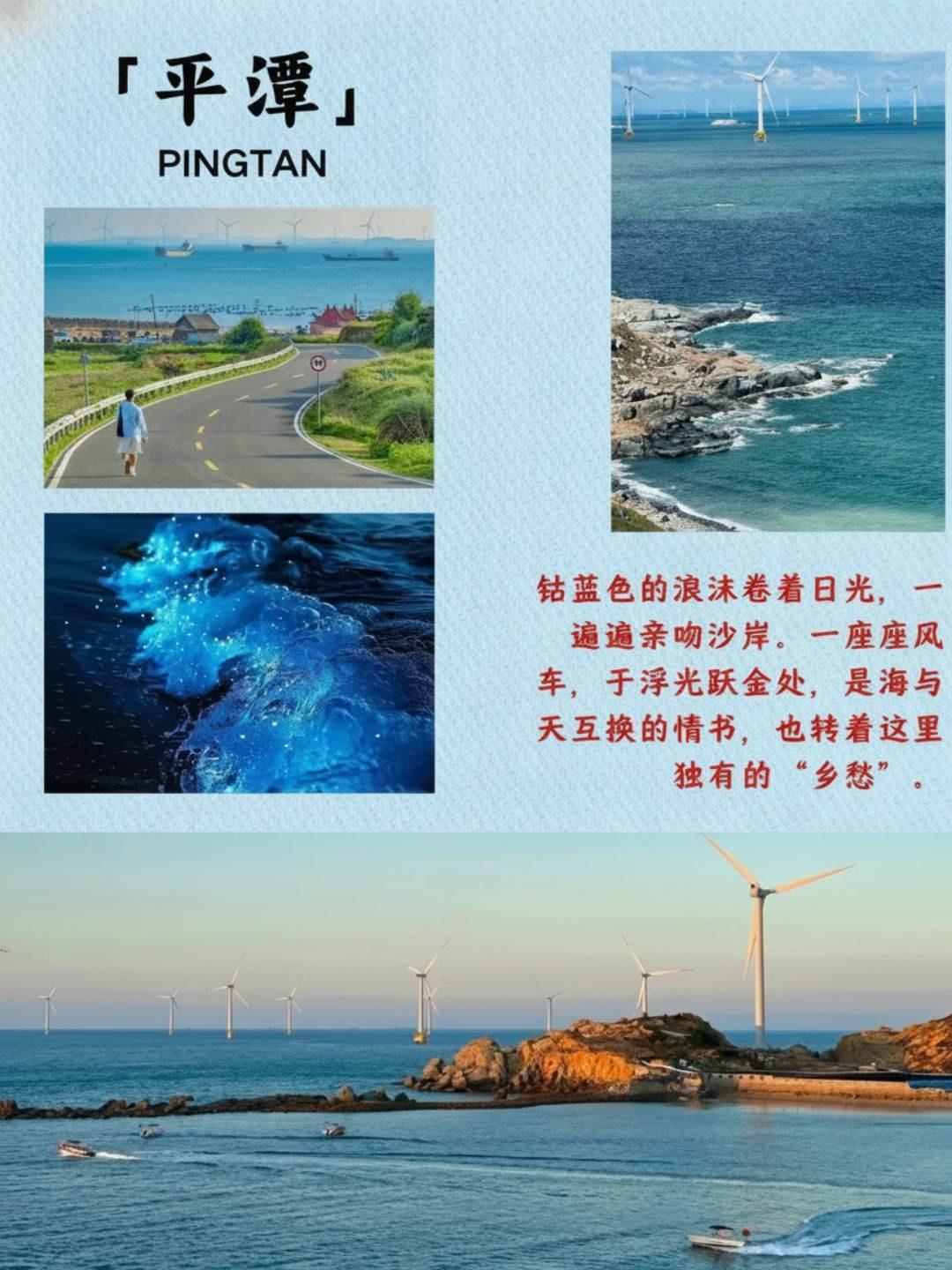 福建Fujian 私人定制游实拍